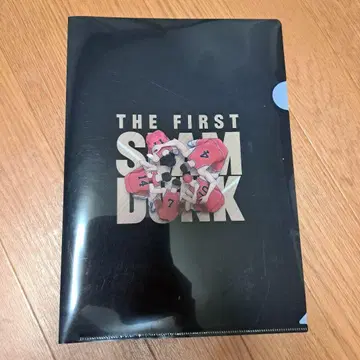 THE FIRST SLAMDUNK 영화 특전 클리어파일