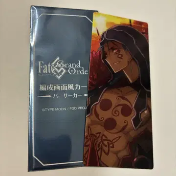 FGO 최종 재림전 편성 화면풍 카드 쿠훌린 알타