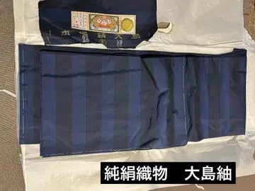 순견직물 오시마 명주