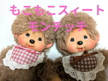 보들보들 스위트 브라운 몬치치 핑크&브라운