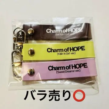 j-hope Charm of HOPE 키링 세트