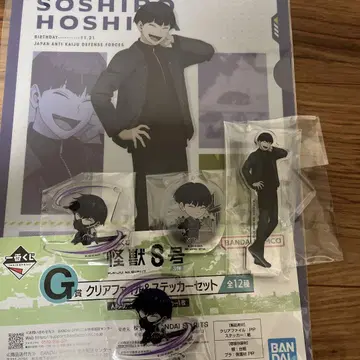제일복권 괴수 8호 호시나 소우시로 5점
