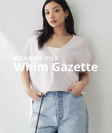 Whim Gazette 홀가먼트 풀오버 그레이지