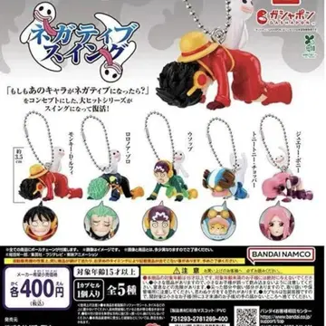 ONE PIECE 원피스 네거티브 스윙 전5종