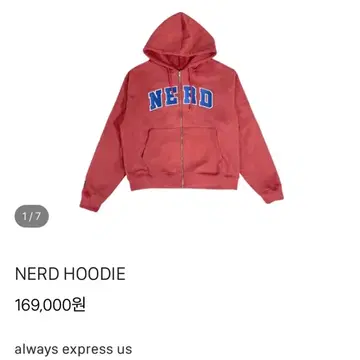 Fuckthatnerdshop hoodie | 브랜드 중고거래 플랫폼, 번개장터