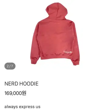 fuckthatnerdshop ロンT Fuckthatnerdshop hoodie | 브랜드 중고거래 플랫폼, 번개장터