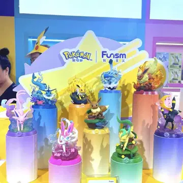 Funism 부이즈 피규어