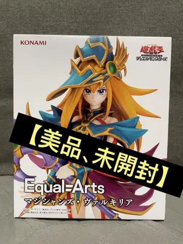 [ 새상품급, 미개봉 ] Equal=Arts 매지션 발키리아