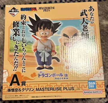 드래곤볼 제일복권 A상 손오공&크리링 MASTERLISE PLUS