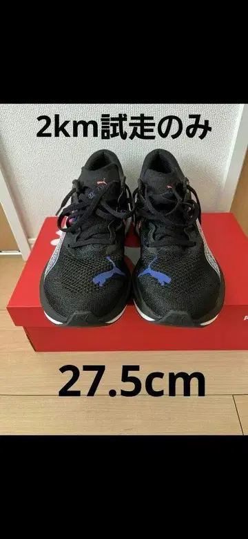 [시주행만] 27.5 디비에이트 나이트로3 푸마 PUMA 블랙 나이트로