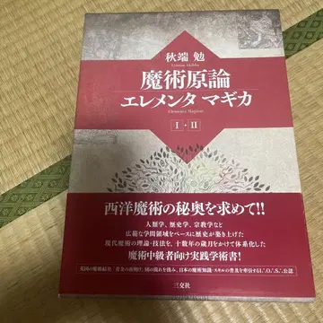 마술언론