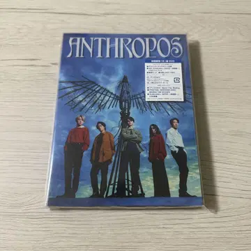 SUPER EIGHT ANTHROPOS