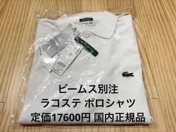 빔즈 별주 라코스테 PH102MJ-99 한정판 피케 셔츠 LACOSTE