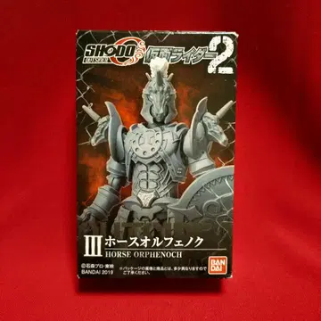 SHODO OUTSIDER 가면라이더 2 호스 오르페노크
