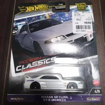 Hot Wheels Nissan Skyline GT-R (BCNR33)