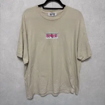 어락 DROPOUT 100% 티셔츠
