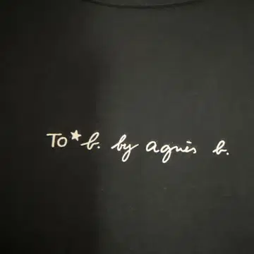 To b.by agnes b. 블랙 반팔 티셔츠