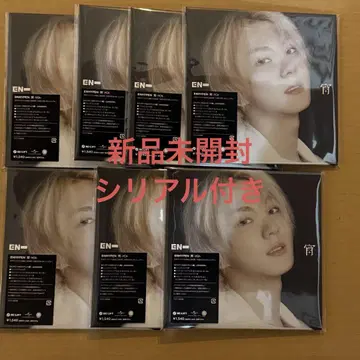 ENHYPEN 요이 솔로 자켓 정원