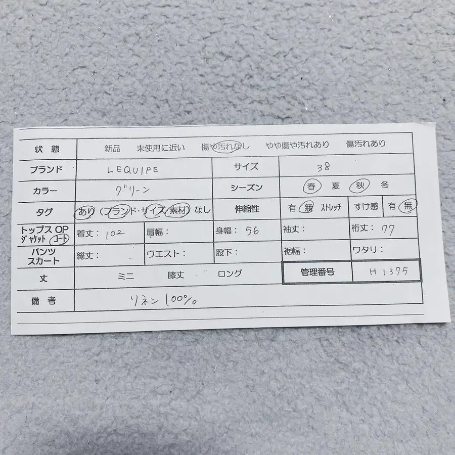 12번째 상품 이미지