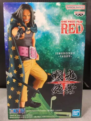 BANDAI SPIRITS 전광절경 YASOPP 야솝
