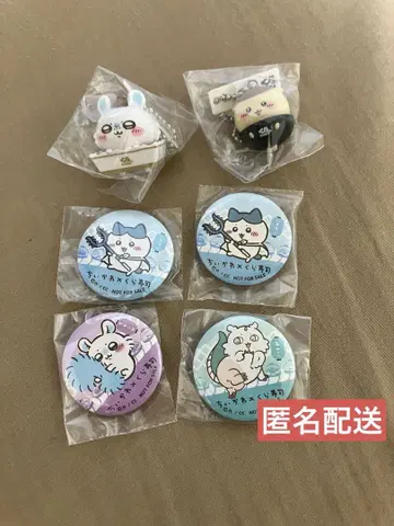 쿠라스시 치이카와 콜라보