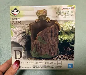 제일복권 파충류&양서류 vol.2 D상