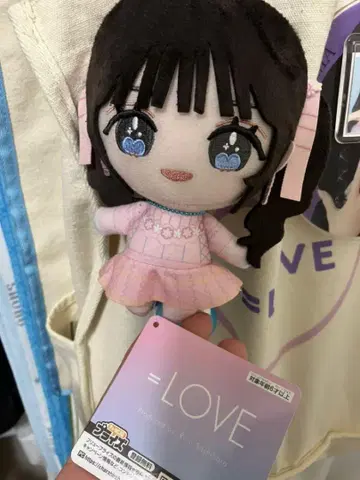 =LOVE 봉제 인형 약 20cm 오토시마 리사 짱