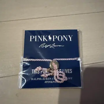 Ralph Lauren Pink Pony 참