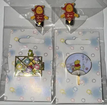 푸우 나팔꽃 핑 2개 & 럭키 푸우 핑 2개