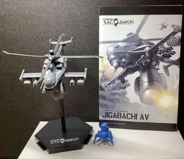 JIGABACH AV 헬리콥터 1/72 스케일 완성품