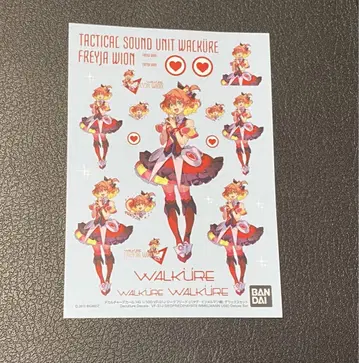 HG 지크프리트(하야테 기) 디럭스 세트 프레이아 습식 데칼