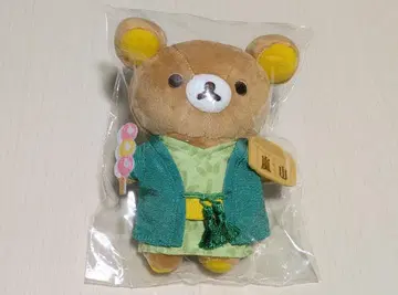 리락쿠마 아라시야마 리락쿠마노유 한정판 매달기 봉제인형 새상품