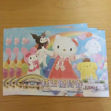 산리오 덤 증정
