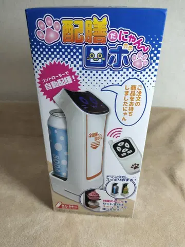 미개봉 새상품 배선다냥 로보 오렌지