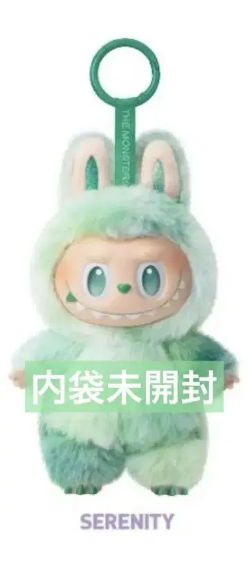[정품] LABUBU Big into Energy SERENITY