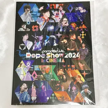 파라라이 Dope Show 2024 in CINEMA 팜플렛