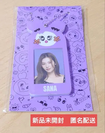 TWICE 사나 슬라이드 키링