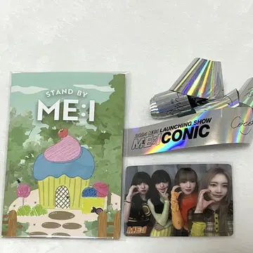 ME:I 예약 특전 트레이딩 카드 FC 계속 혜택 은색 테이프
