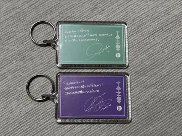 미나 사나 키링