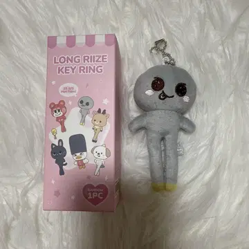 RIIZE LONG RIIZE KEY RING 은석 손연등