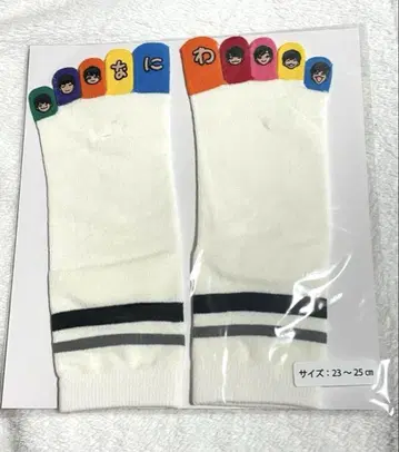 나니와단시 오오하시 카즈야 프로듀스 양말