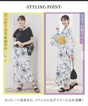 파란 꽃무늬 유카타 세퍼레이트 허니즈