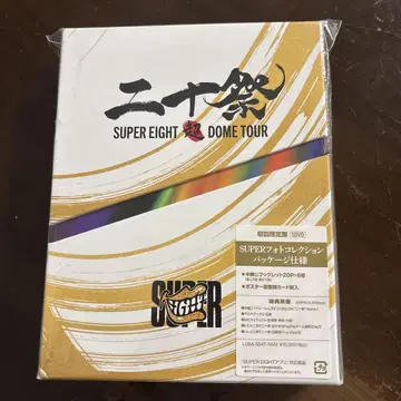 SUPER EIGHT/초 DOME TOUR 스무살 축제 초회 한정판