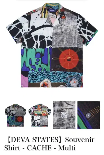 DEVA STATES 디바 스테이츠 Souvenir Shirt