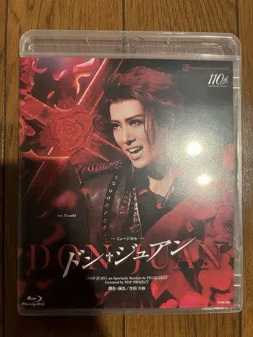 다카라즈카 가극 Blu-ray 돈 주앙