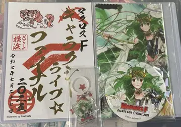 마크로스 F 갤럭시 라이브 럭키 드로우 란카