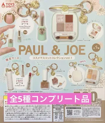 PAUL & JOE 화장품 마스코트 컬렉션 vol.1 전체 5종 컴플리트