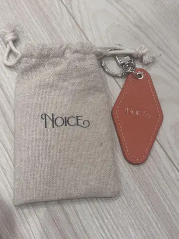 NOICE 오렌지 가죽 키링