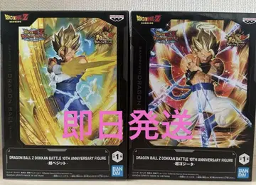 드래곤볼 피규어 드 Dokkan Battle 초베지트 초오지터
