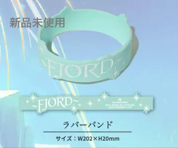 FJORD 입장 특전 러버 밴드 미세스 그린 애플